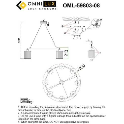 Люстра подвесная OML-59803-08 фото 4