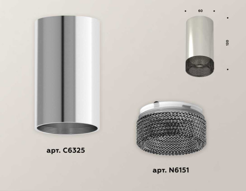 Комплект потолочного светильника Ambrella light Techno Spot XC (C6325, N6151) XS6325020 фото 3