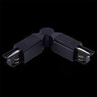 ST030.409.18 Поворотный угол для трехфазного шинопровода ST-Luce Черный TRACE