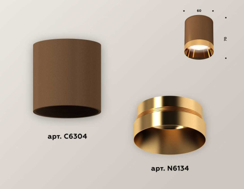 Комплект потолочного светильника Ambrella light Techno Spot XC (C6304, N6134) XS6304011 фото 2