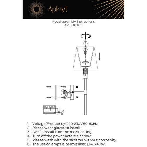 Светильник настенный (Бра) APL.330.11.01 фото 12