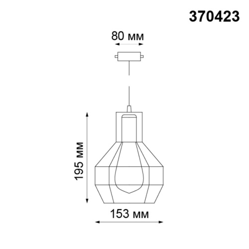 Трековый однофазный светильник Novotech Port Zelle 370423 фото 3