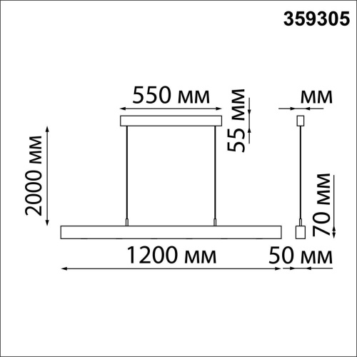 Подвесной светодиодный светильник Novotech Over Fermo 359305 фото 9