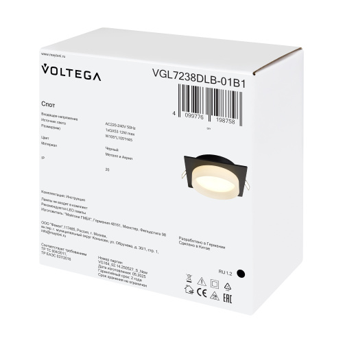 Встраиваемый светильник Voltega VGL7238DLB-01B1 фото 4