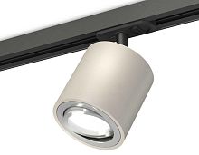 Комплект трекового светильника Ambrella light Track System XT7533020 SGR/PSL/SBK серый песок/серебро полированное/черный песок (A2537, C7533, N7003)