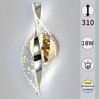 Бра Reluce 49205-0.2-01