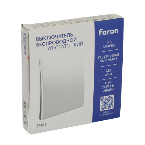 Выключатель беспроводной FERON TM91 SMART, 7мВт, IP65, одноклавишный, белый фото 6