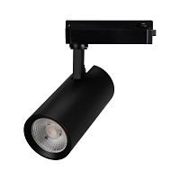 Трековый светильник Arlight LGD-GERA-2TR-R74-20W Warm3000 055086