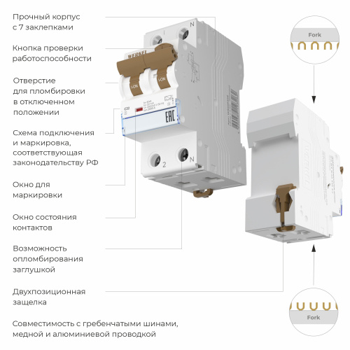 Дифференциальный автомат 1P+N 32 A 30 mА 6 kА C А W922P326 фото 2