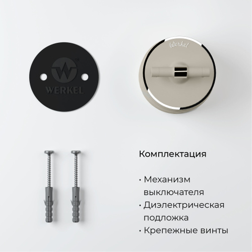 Переключатель/выключатель одноклавишный Vintage слоновая кость матовый/хром W5812055 фото 6