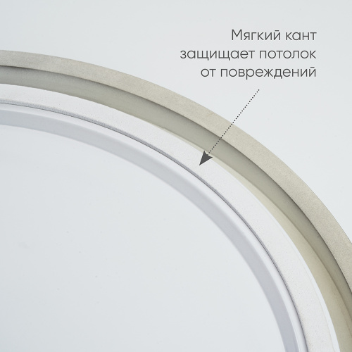 Светодиодный управляемый светильник Feron AL6200 “Simple matte” тарелка 80W 3000К-6500K черный фото 9
