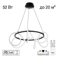 Люстра Citilux PYTHON CL220261