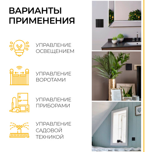 Выключатель беспроводной FERON TM83, 7мВт, IP20, трехклавишный, черный фото 6