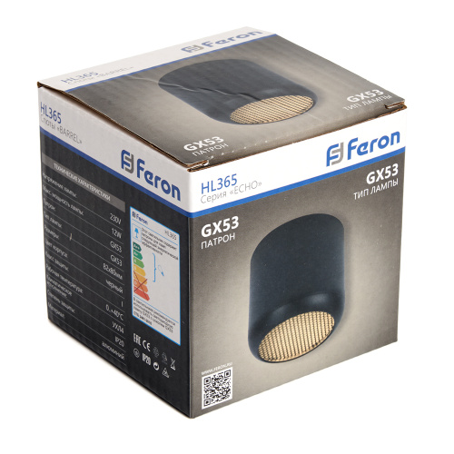 Светильник потолочный Feron HL365 Barrel ECHO 12W, 230V, GX53, чёрный, с антибликовой сеточкой фото 7