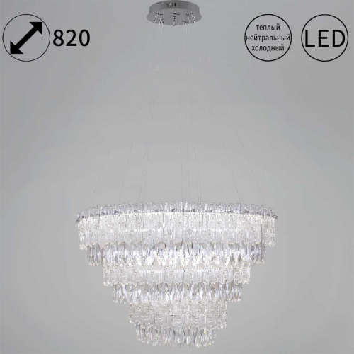 Подвесная люстра Reluce 08806-0.4-03 Подвесная люстра Reluce 08806-0.4-03