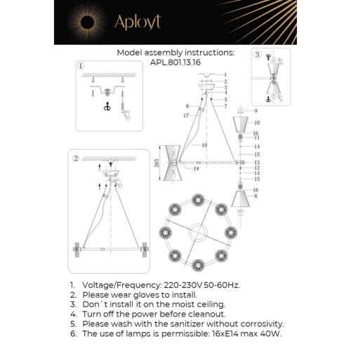 Люстра подвесная APL.801.13.16 фото 12