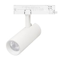 Светильник LGD-GERA-4TR-R55-10W Warm3000 (WH, 15 deg, 230V, TRIAC) Arlight 058865
