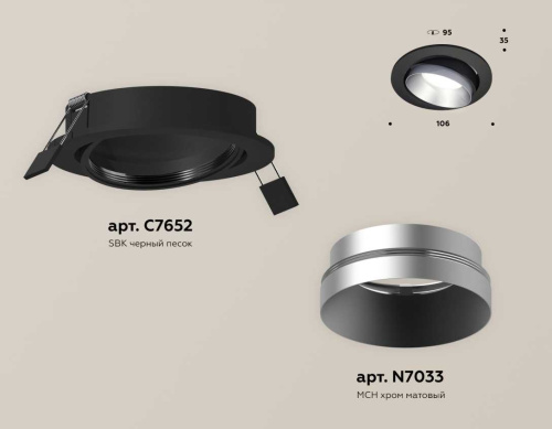 Комплект встраиваемого светильника Ambrella light Techno Spot XC (C7652, N7033) XC7652023 фото 2
