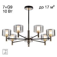 Люстра на штанге Citilux ELAN CL241171