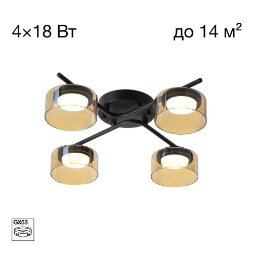 Потолочная люстра Citilux Espace CL243141 Потолочная люстра Citilux Espace CL243141