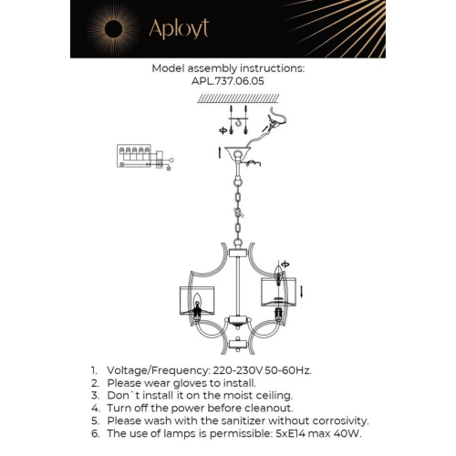 Люстра подвесная APL.737.06.05 фото 19 Люстра подвесная APL.737.06.05 фото 19