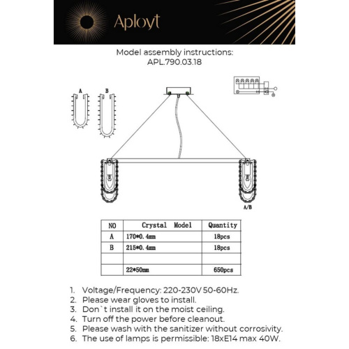 Люстра подвесная APL.790.03.18 фото 16 Люстра подвесная APL.790.03.18 фото 16