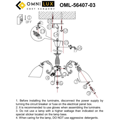 Люстра подвесная OML-56407-03 фото 9 Люстра подвесная OML-56407-03 фото 9