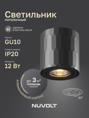 Потолочный светильник NUVOLT LDL-003B фото 26