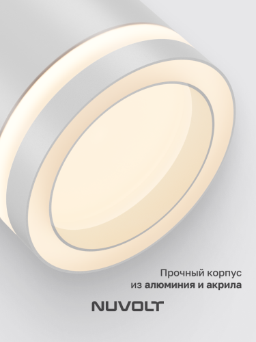 Трековый светильник NUVOLT LTL-004W фото 25