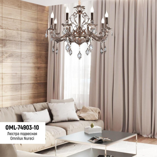 Люстра подвесная OML-74903-10 фото 2