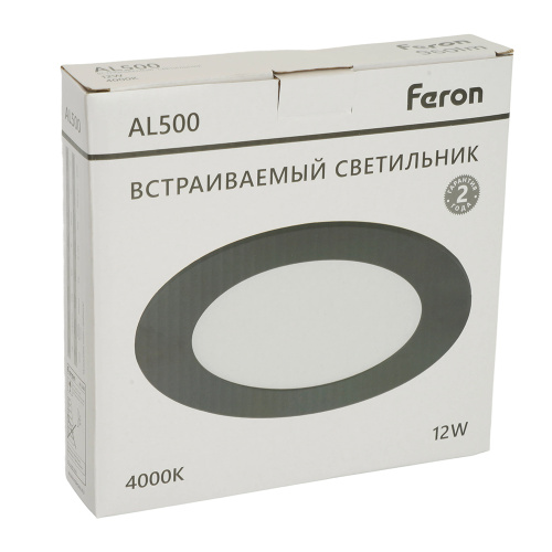 Светодиодный светильник Feron AL500 встраиваемый 12W 4000K черный фото 2