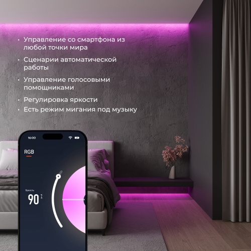Умный контроллер для светодиодных лент RGB 12-24 В 95002/00 фото 4