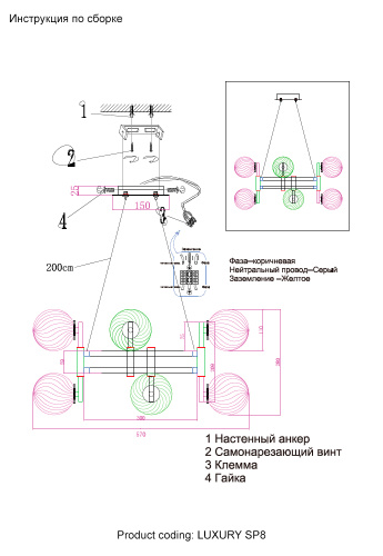 Люстра Crystal Lux LUXURY SP8 GOLD фото 2