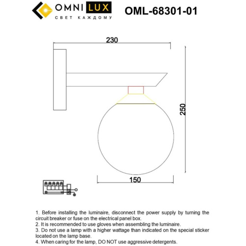 Светильник настенный (Бра) OML-68301-01 фото 10