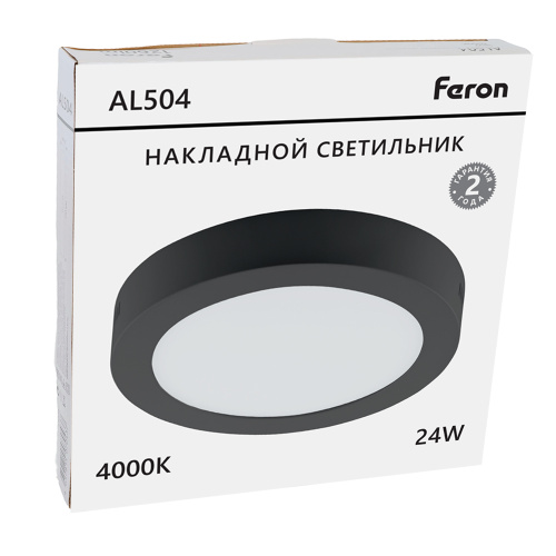 Светодиодный светильник Feron AL504 накладной 24W 4000K черный фото 10