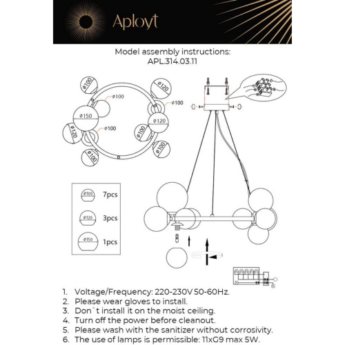 Люстра подвесная APL.314.03.11 фото 19