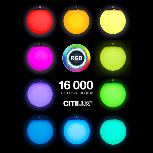 Подвесной светодиодный светильник Citilux Адам Смарт CL228B011 фото 4