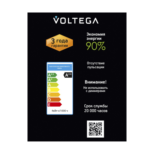 Лампочка Voltega 8596 фото 7