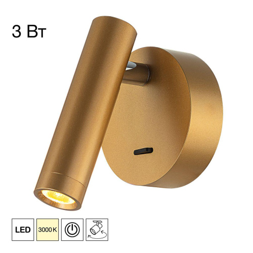 Спот Citilux Декарт CL704102 Спот Citilux Декарт CL704102