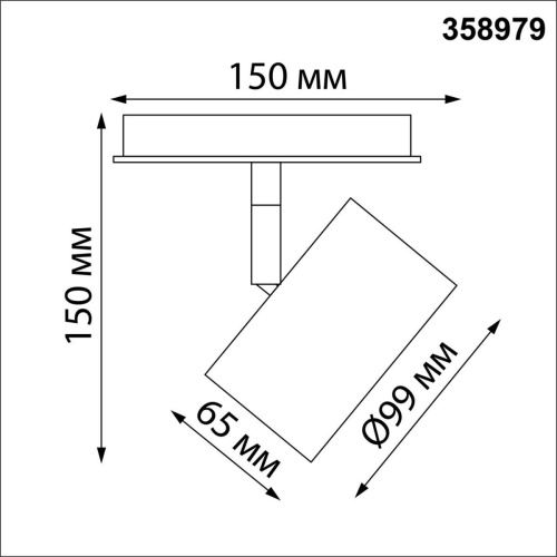 Трековый светодиодный светильник для низковольтного шинопровода Novotech Shino Flum 358979 фото 3