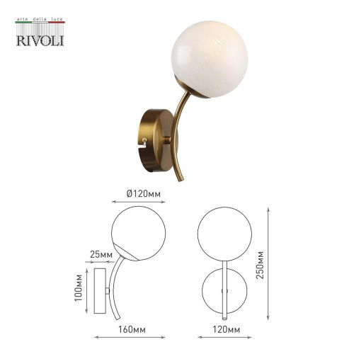 Бра Rivoli Dina 4099-401 Б0055484 фото 4