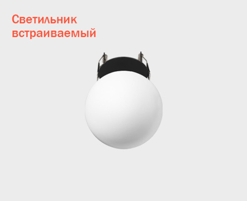 IT08-8026 black 3000K светильник встраиваемый фото 3
