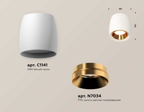 Комплект накладного светильника Ambrella light Techno Spot XS1141004 SWH/PYG белый песок/золото желтое полированное (C1141, N7034) фото 4