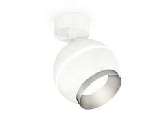 Комплект накладного светильника Ambrella light Techno Spot XM1101003 SWH/MCH белый песок/хром матовый (A2202, C1101, N7033)