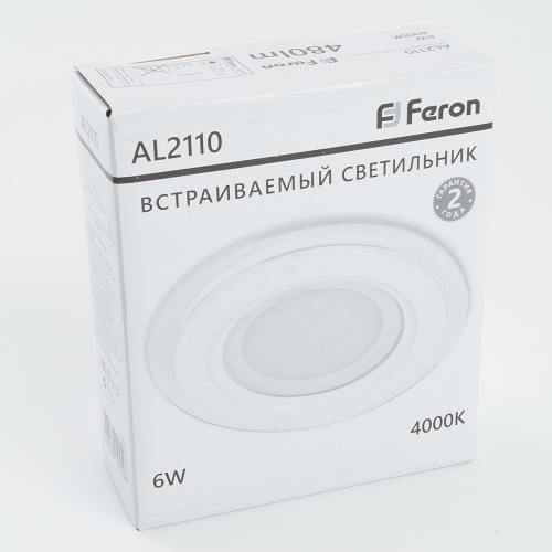 Светодиодный светильник Feron AL2110 встраиваемый 6W 4000K белый фото 8