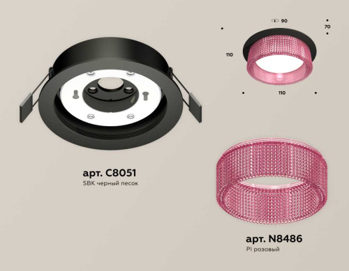 Комплект встраиваемого светильника Ambrella light Techno Spot XC (C8051, N8486) XC8051032 фото 2