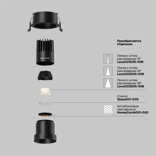 Встраиваемый светильник Technical DL116-10W-2.7K-B фото 7
