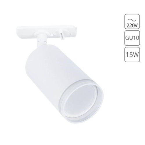 Трековый светильник Arte Lamp Imai A2364PL-1WH фото 2