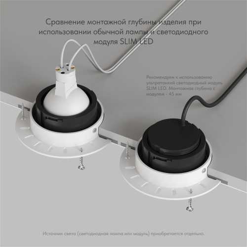 DK3055-BK Встраиваемый светильник, IP 20, 10 Вт, GU5.3, LED, черный, пластик фото 13