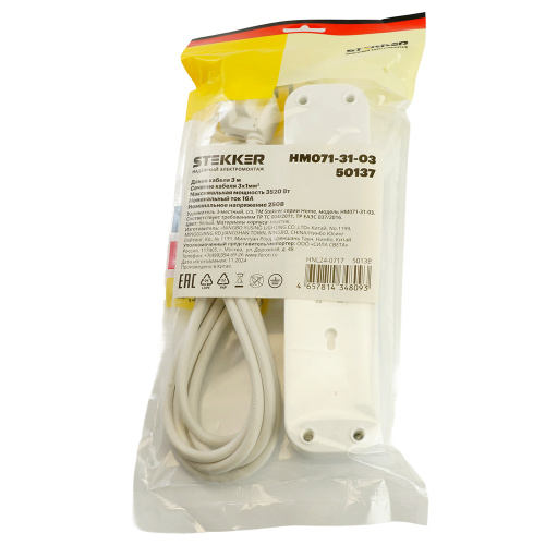 Удлинитель 3-местный с/з с выключ. STEKKER HM071-31-05 3x1мм2, 5м, 250В, 16А, 1USB+2C, 2.4A, сер Home, белый фото 9